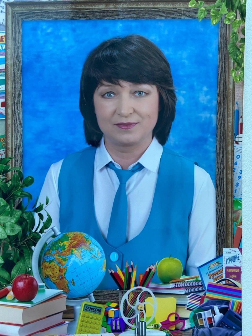 Тюкавкина Елена Анатольевна.