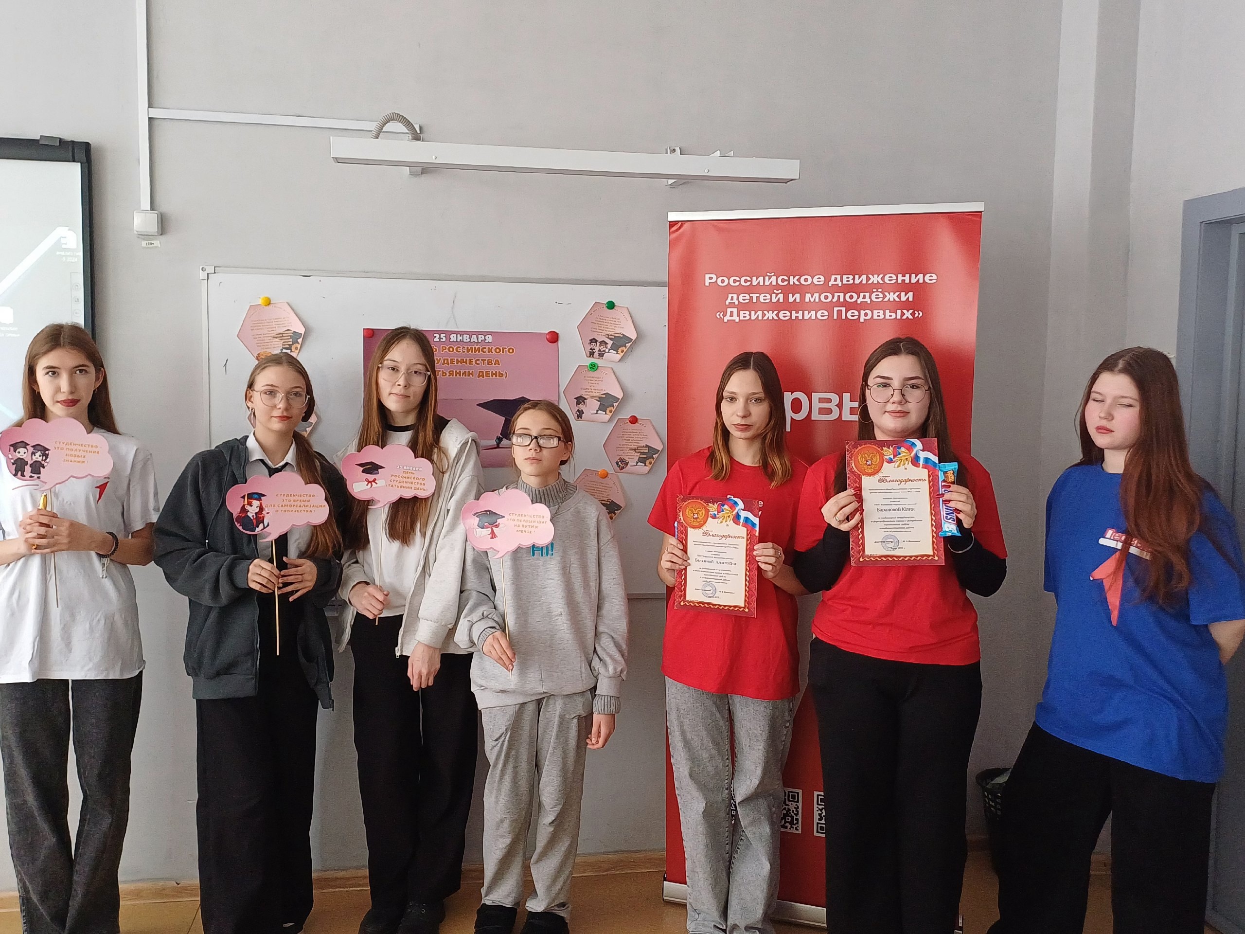 Всероссийская акция &amp;quot;Старт в будущее&amp;quot;.