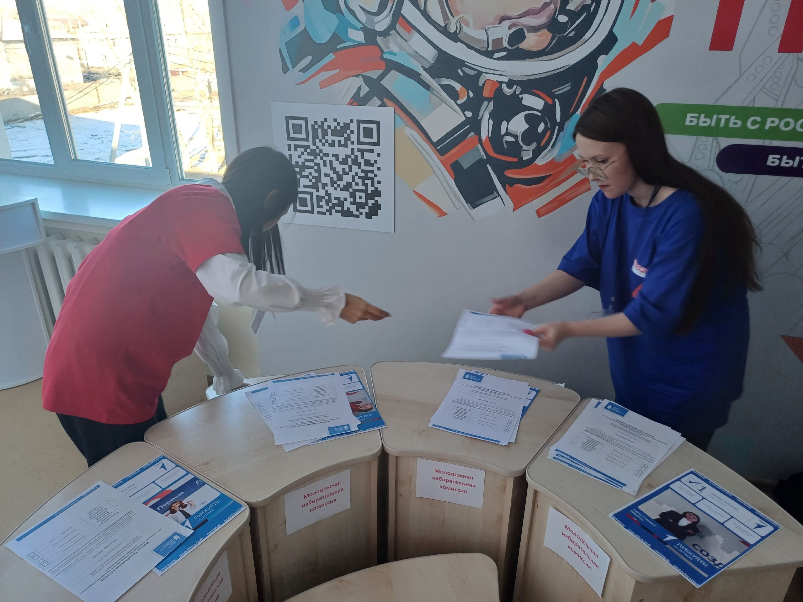 Итоги выборов председателя Совета первичного отделения &amp;quot;Движение первых&amp;quot;, президента школы.