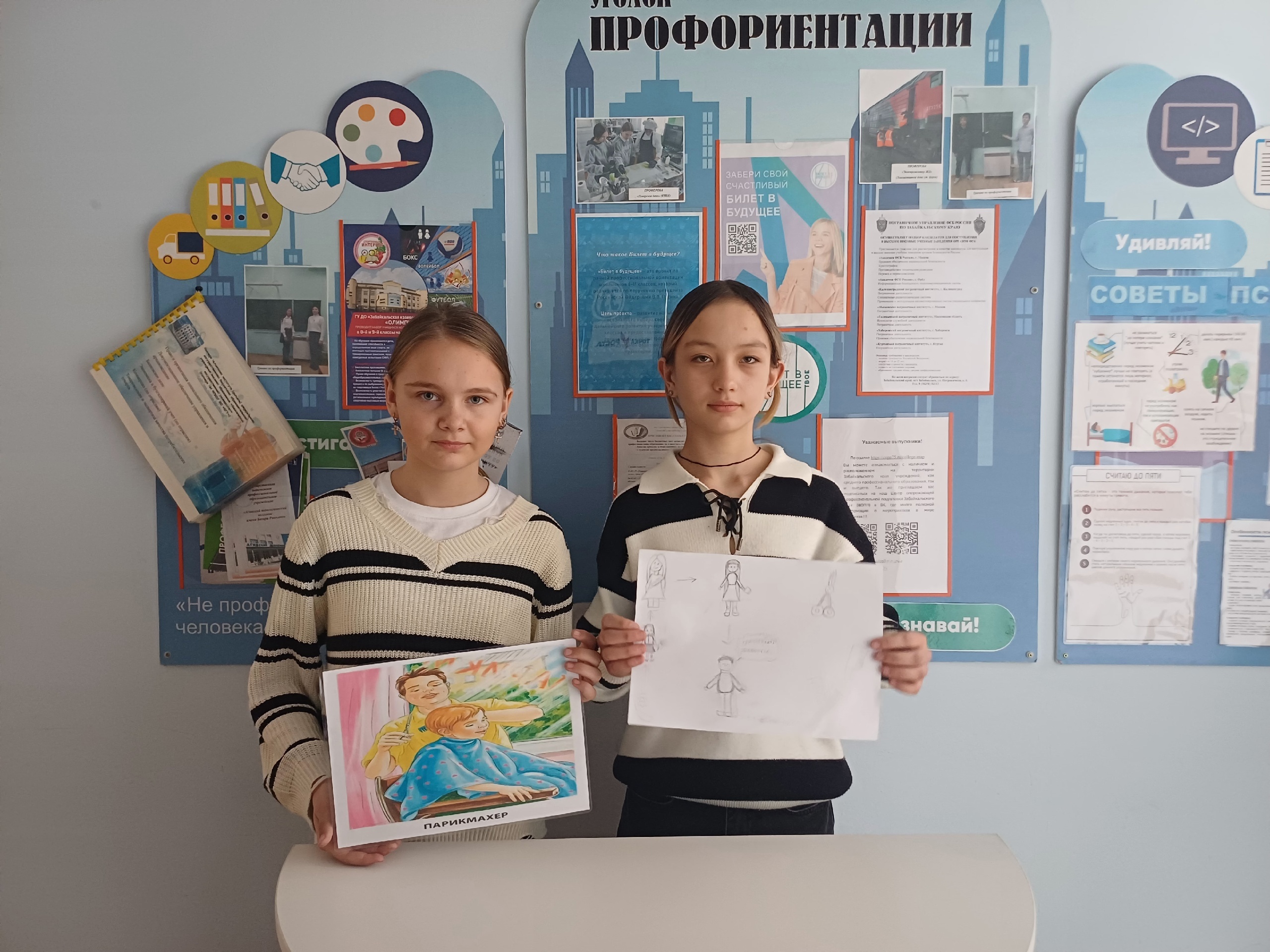 Календарь Первых. Апрель..