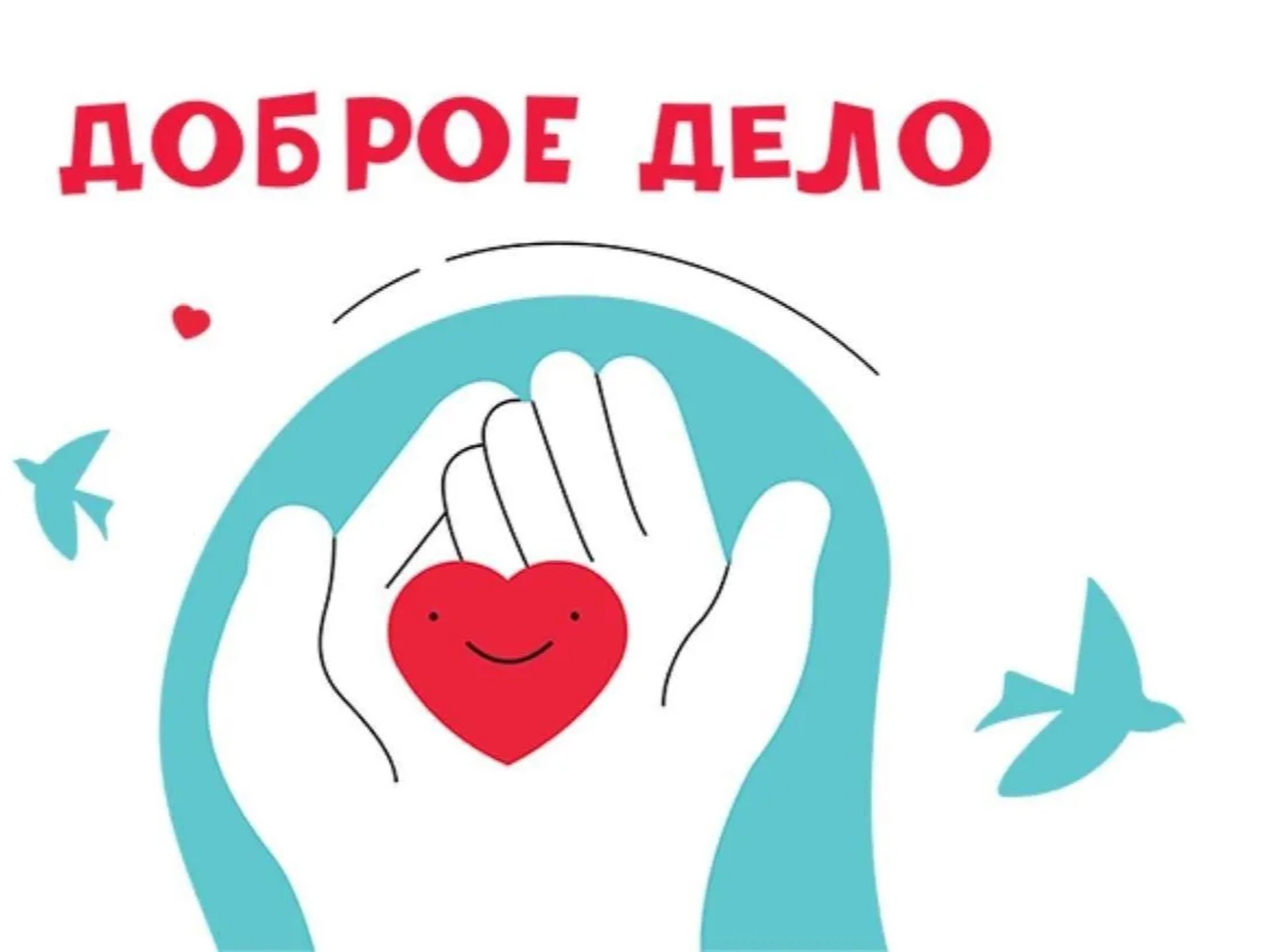 Календарь Первых. Март..