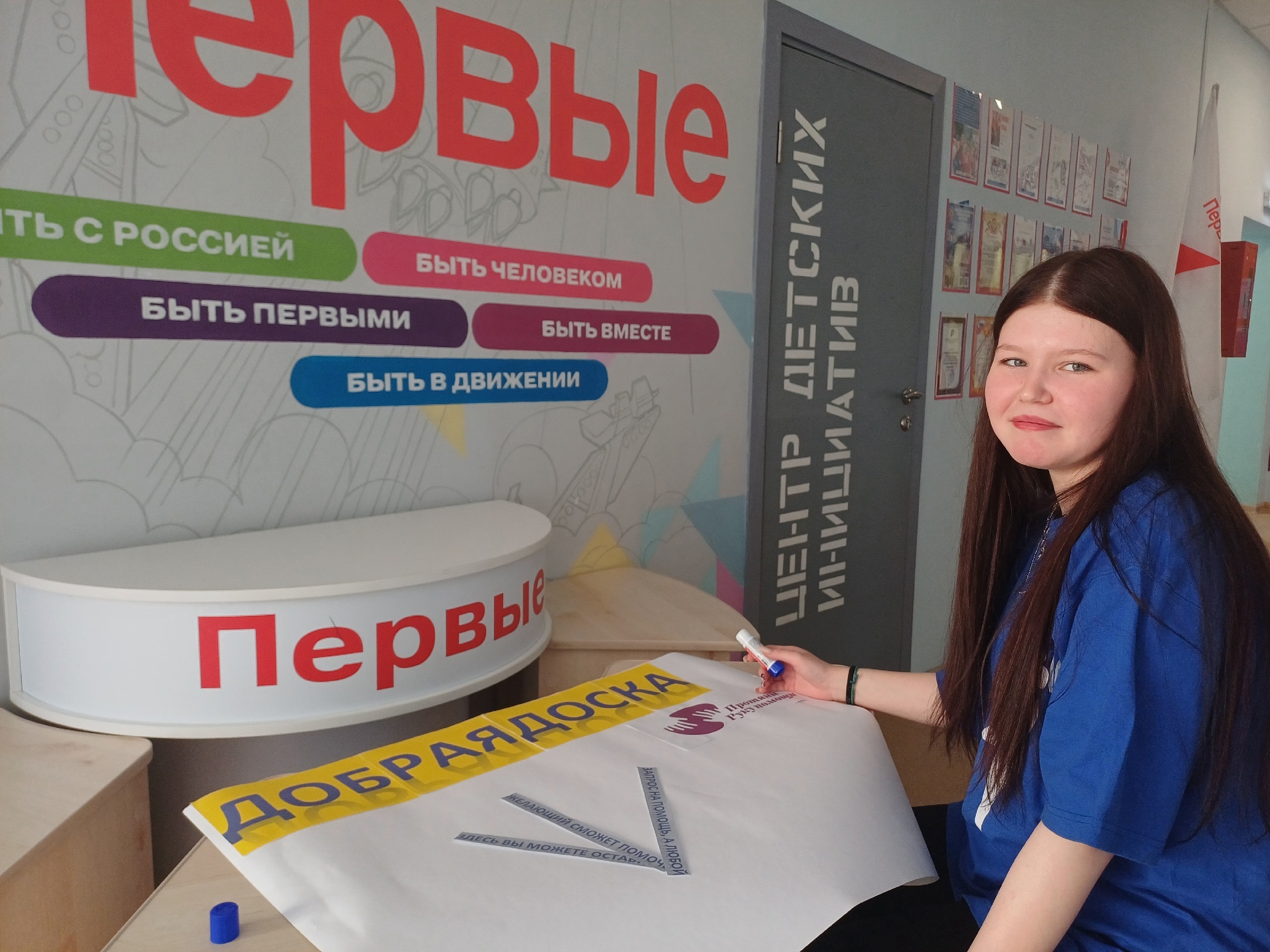 Календарь Первых. Март..