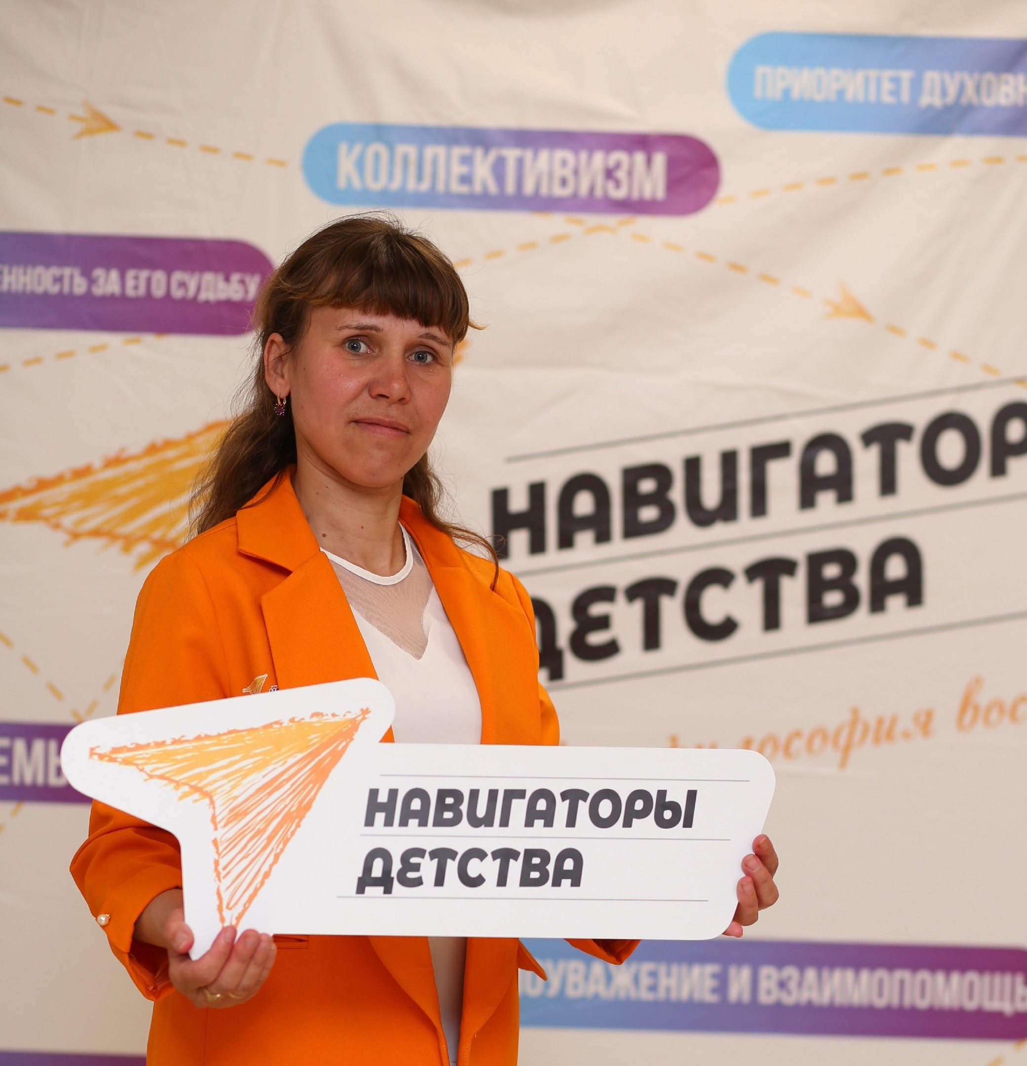 Задание 2. Наши наставники.