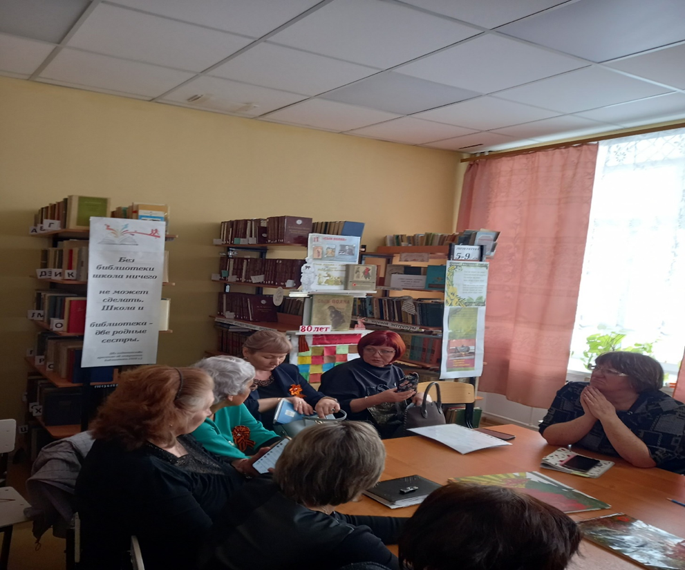 Семинар педагогов-библиотекарей.