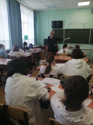 Открытый урок технологии.