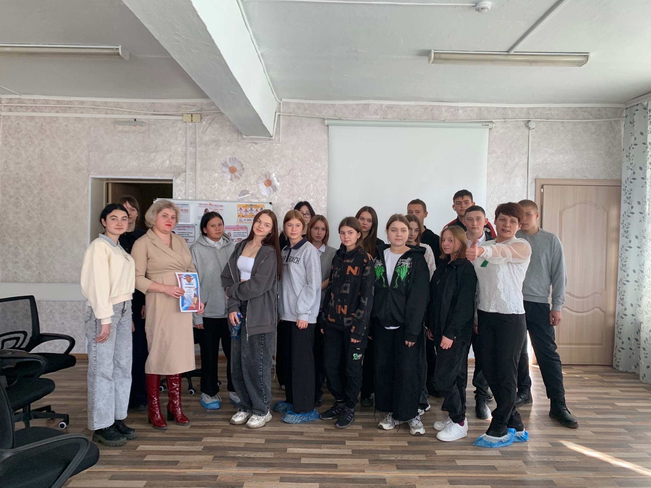 &amp;quot;Классные встречи&amp;quot;.