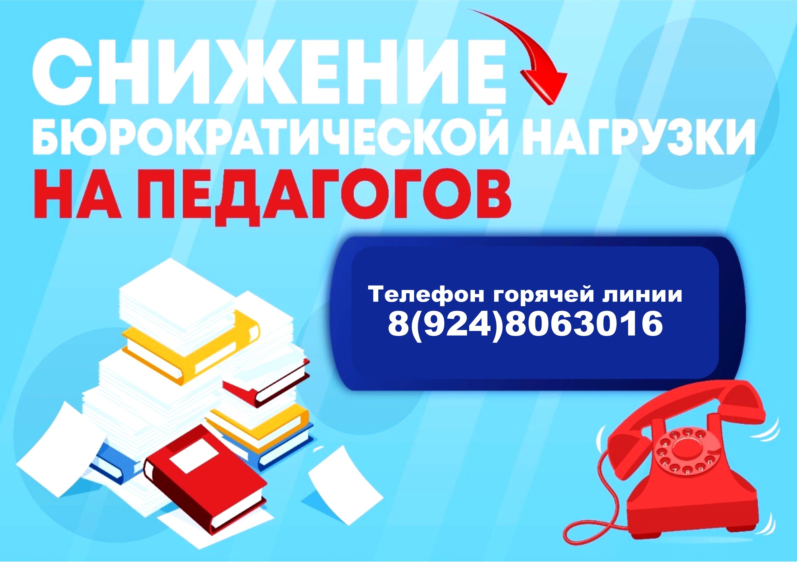 Изображения.