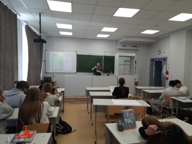 Необычные уроки химии в 8-ых и 9-ых классах.