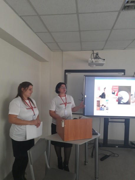 Научно-практическая конференция.