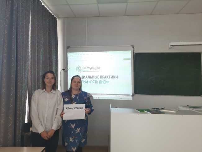 Уроки милосердия.