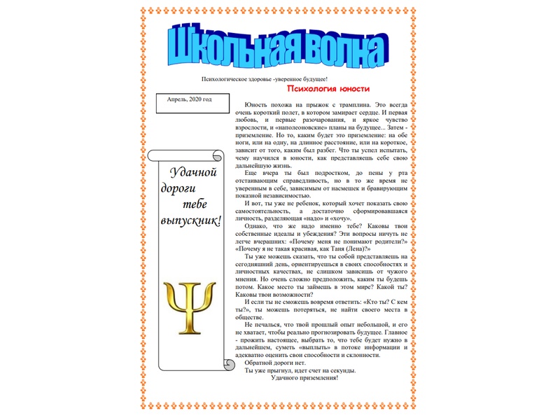 Изображение 0