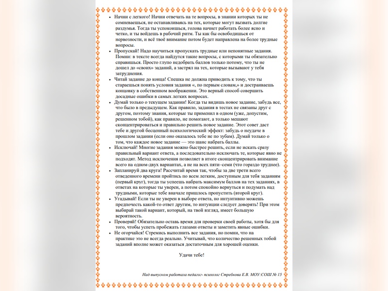 Изображение 6