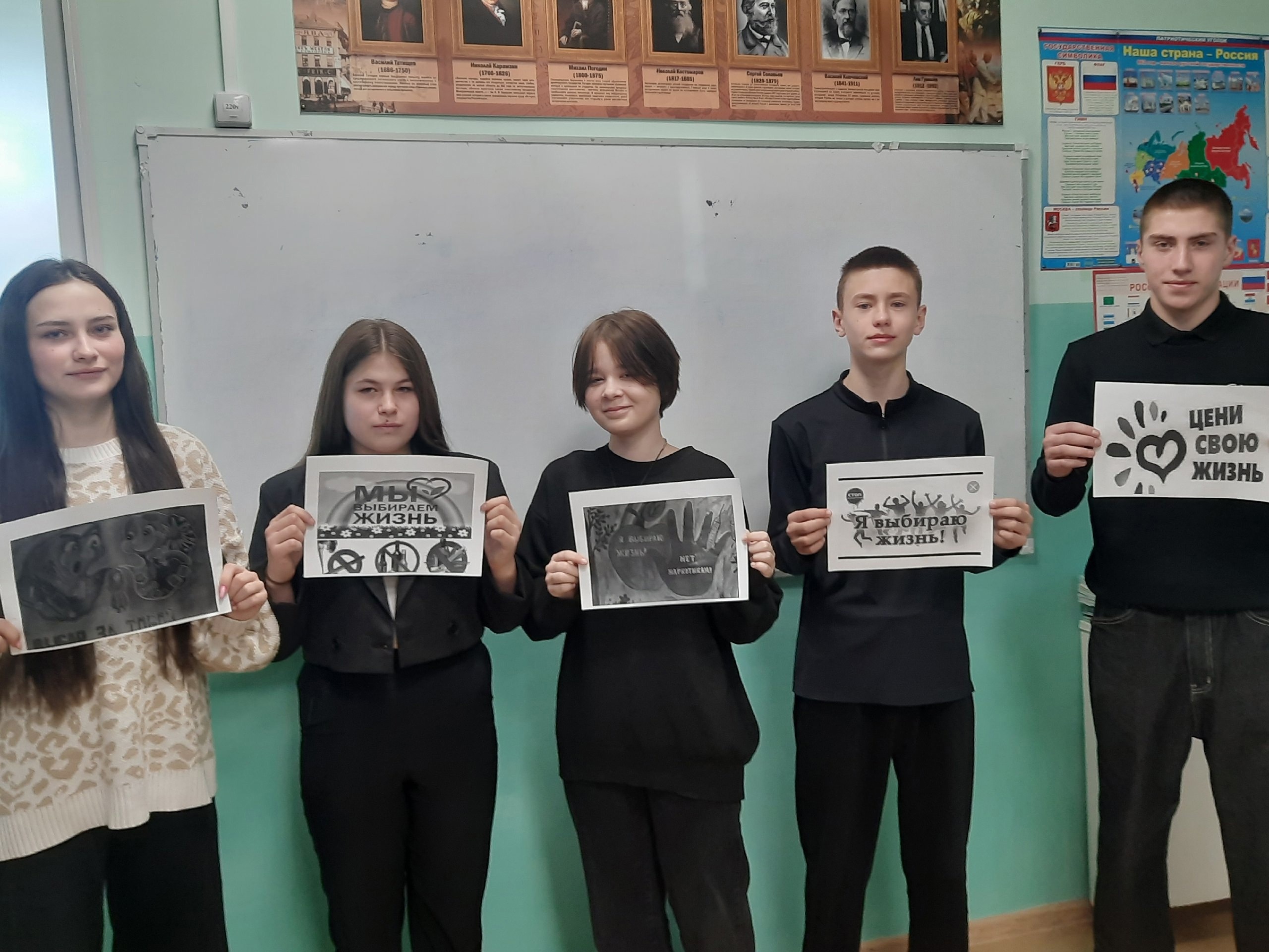 Марафон Жизнестойкости.