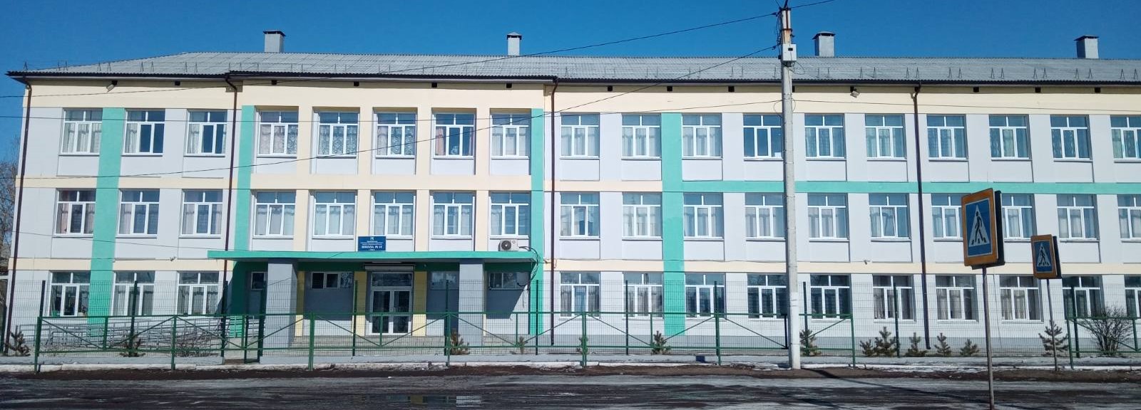 Главное изображение школы.