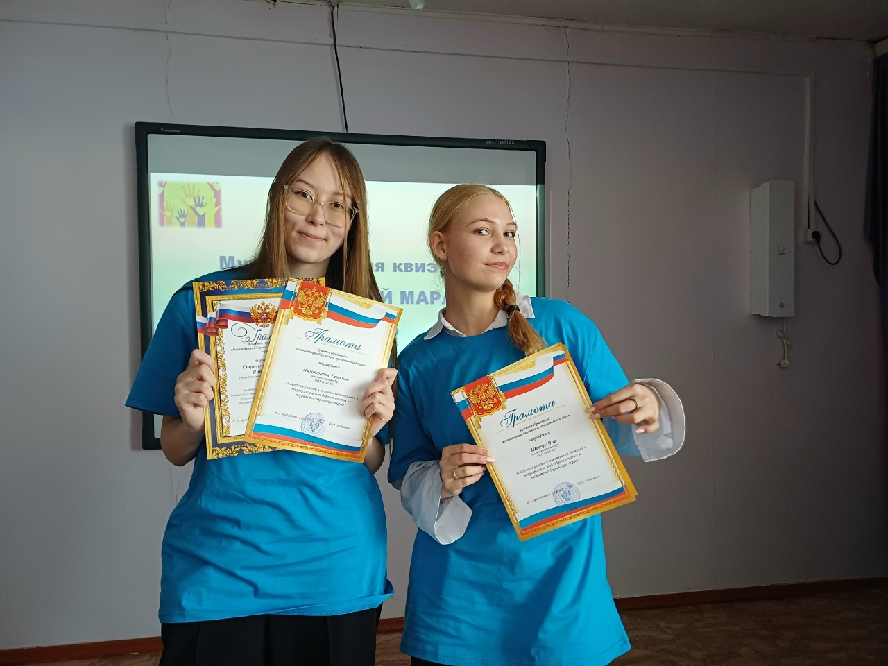 День добровольца.