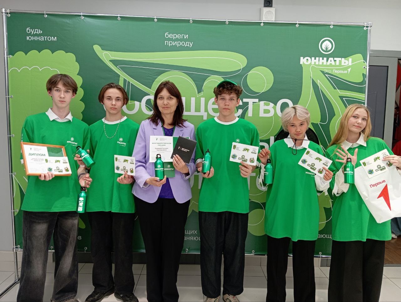Поздравляем победителей Регионального юннатского слёта!.
