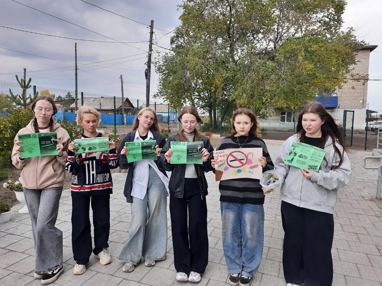 Краевая акция &amp;quot;Меняем сигарету на конфету&amp;quot;.