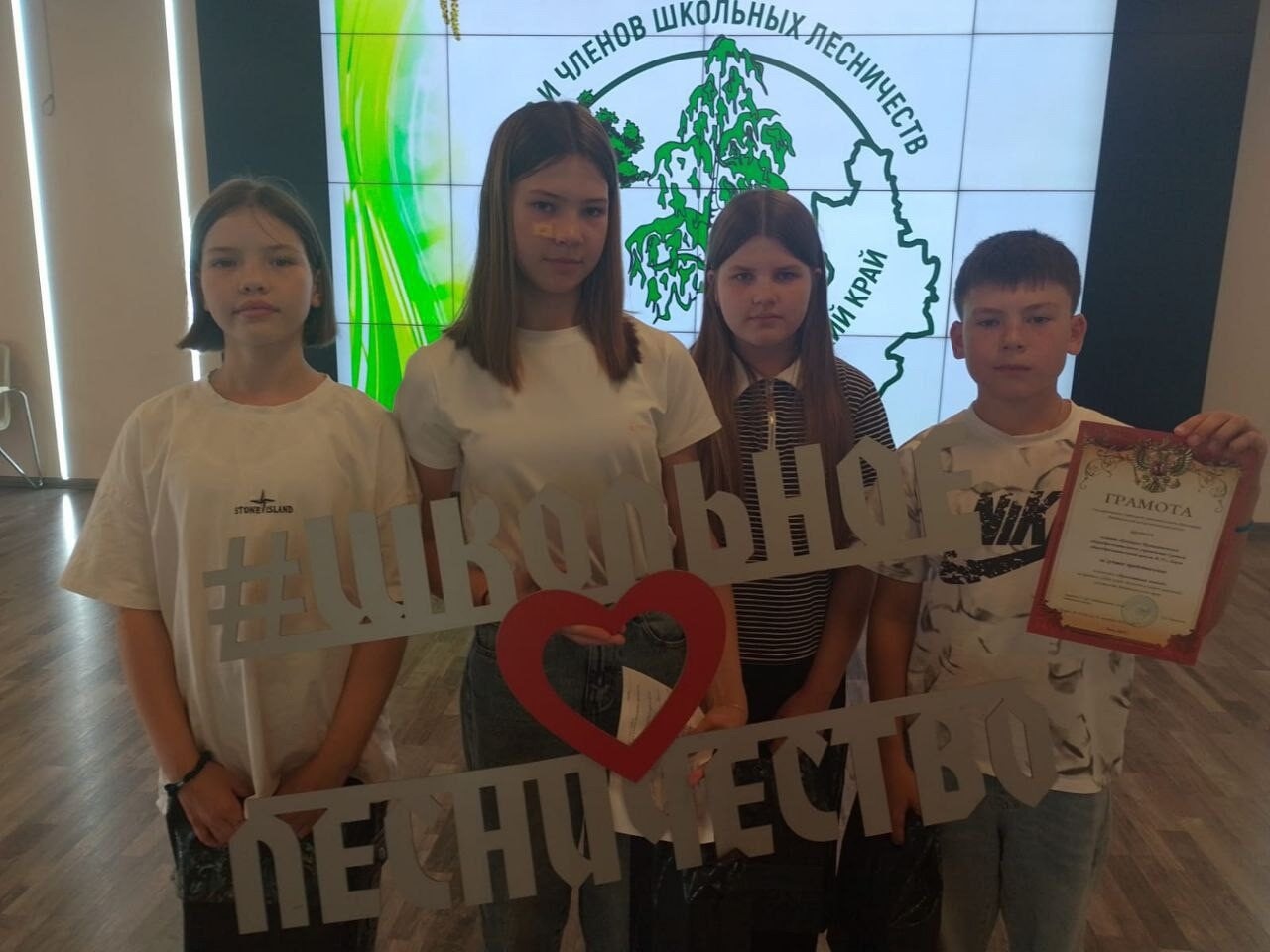 Школьники Борзинского района вошли в число победителей краевого слета экологов и членов школьных лесничеств.