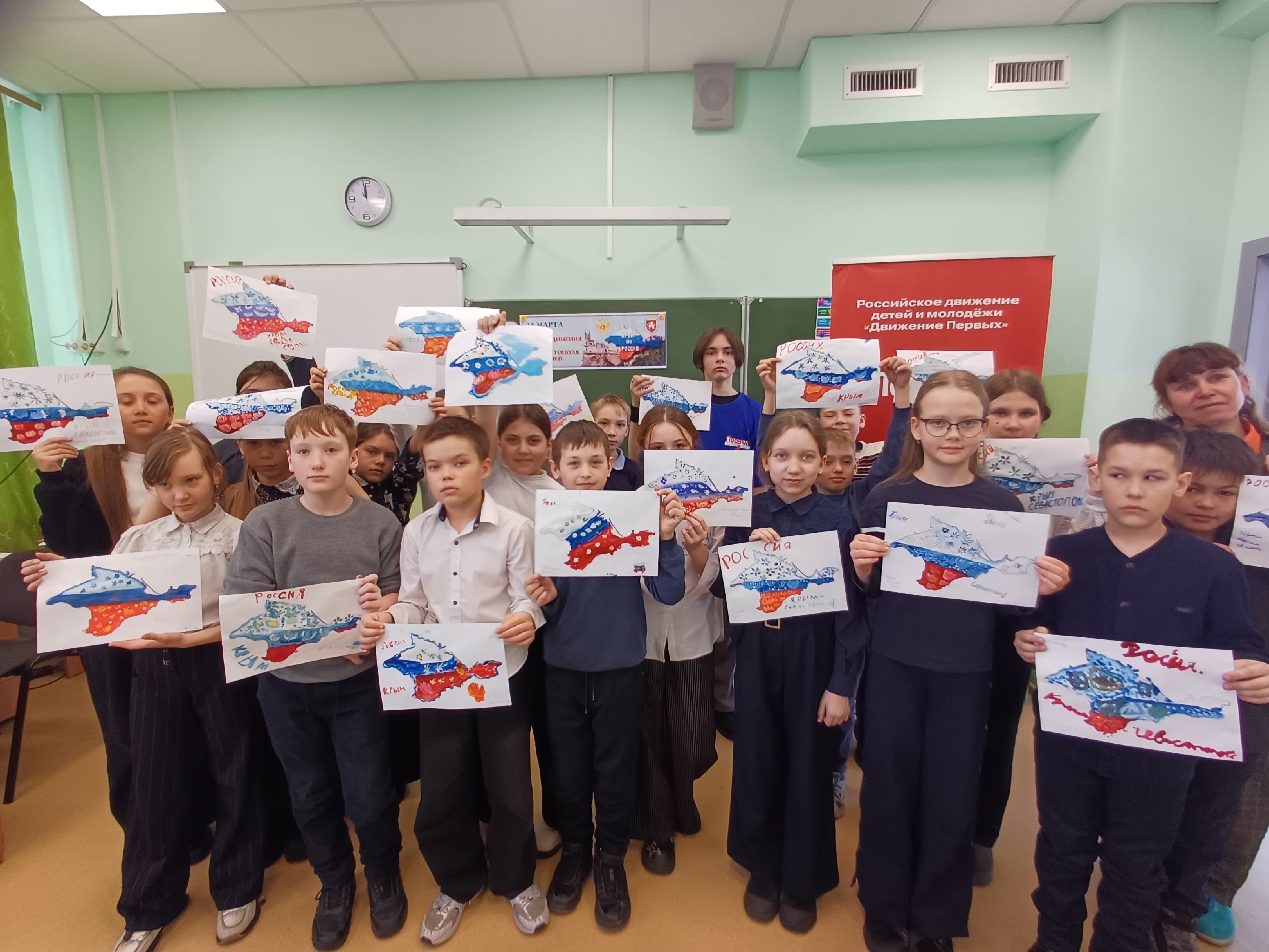 Всероссийская акция «Краски Крыма».