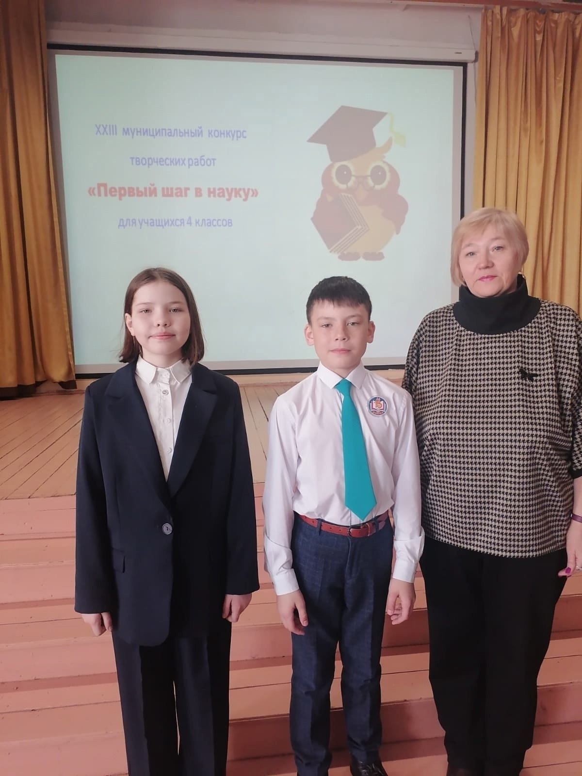 Муниципальный конкурс исследовательских работ «Первый шаг в науку».