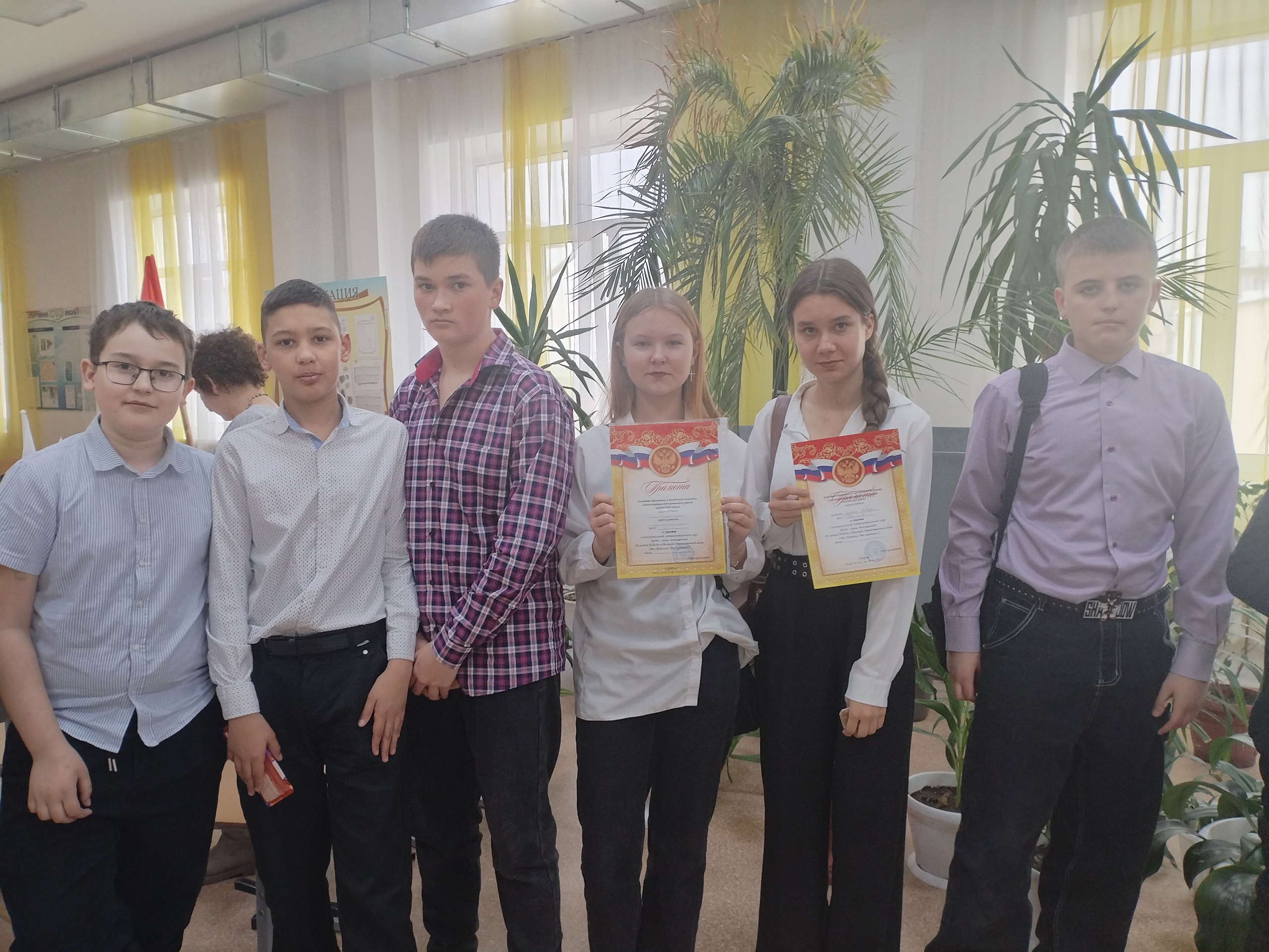 Интеллектуальная игра.