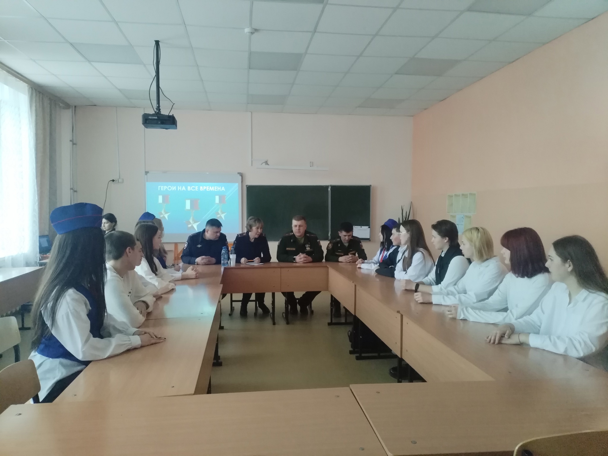 Урок мужества.