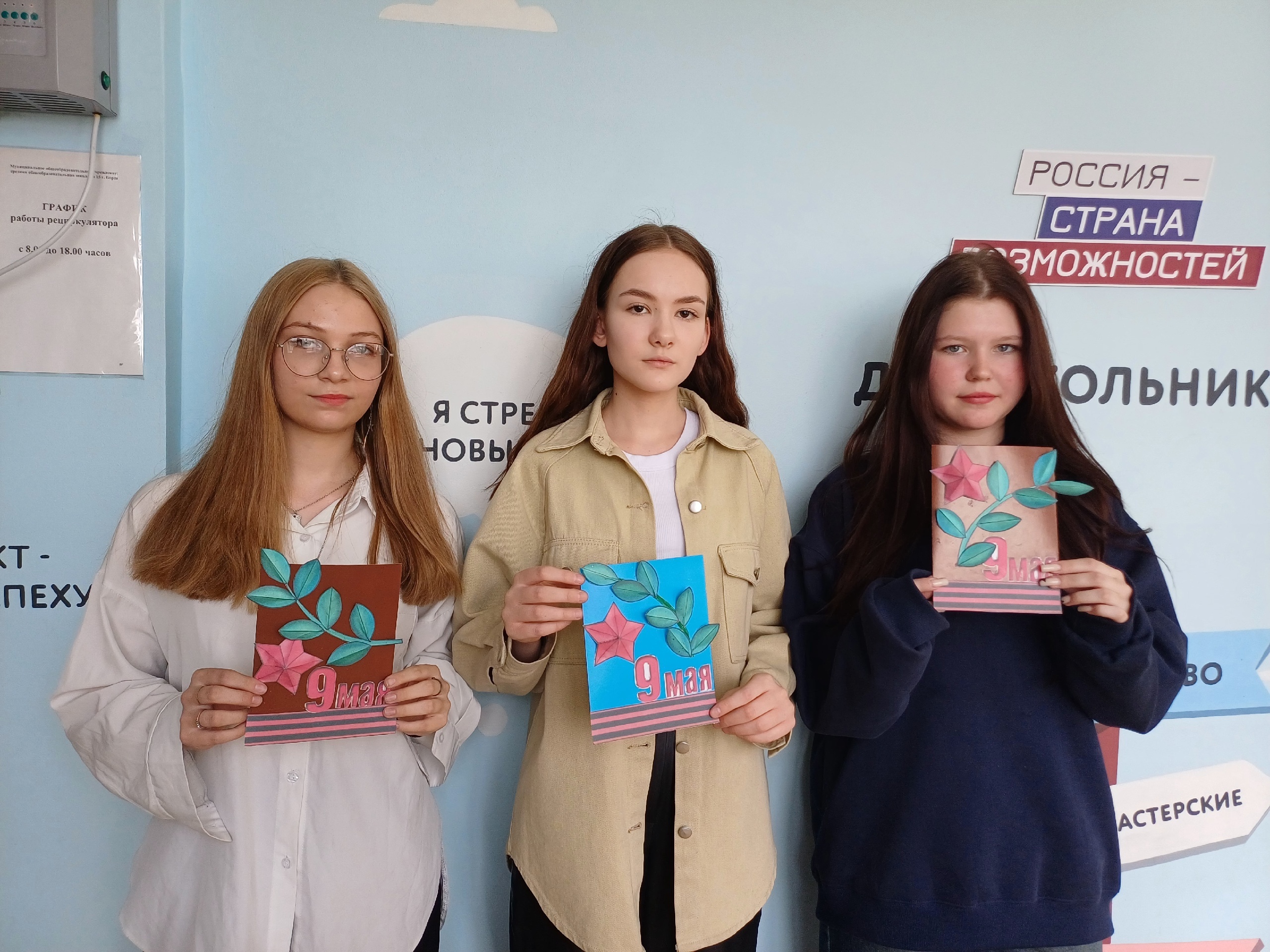 Всероссийская акция &amp;quot;Внуки по переписке&amp;quot;.