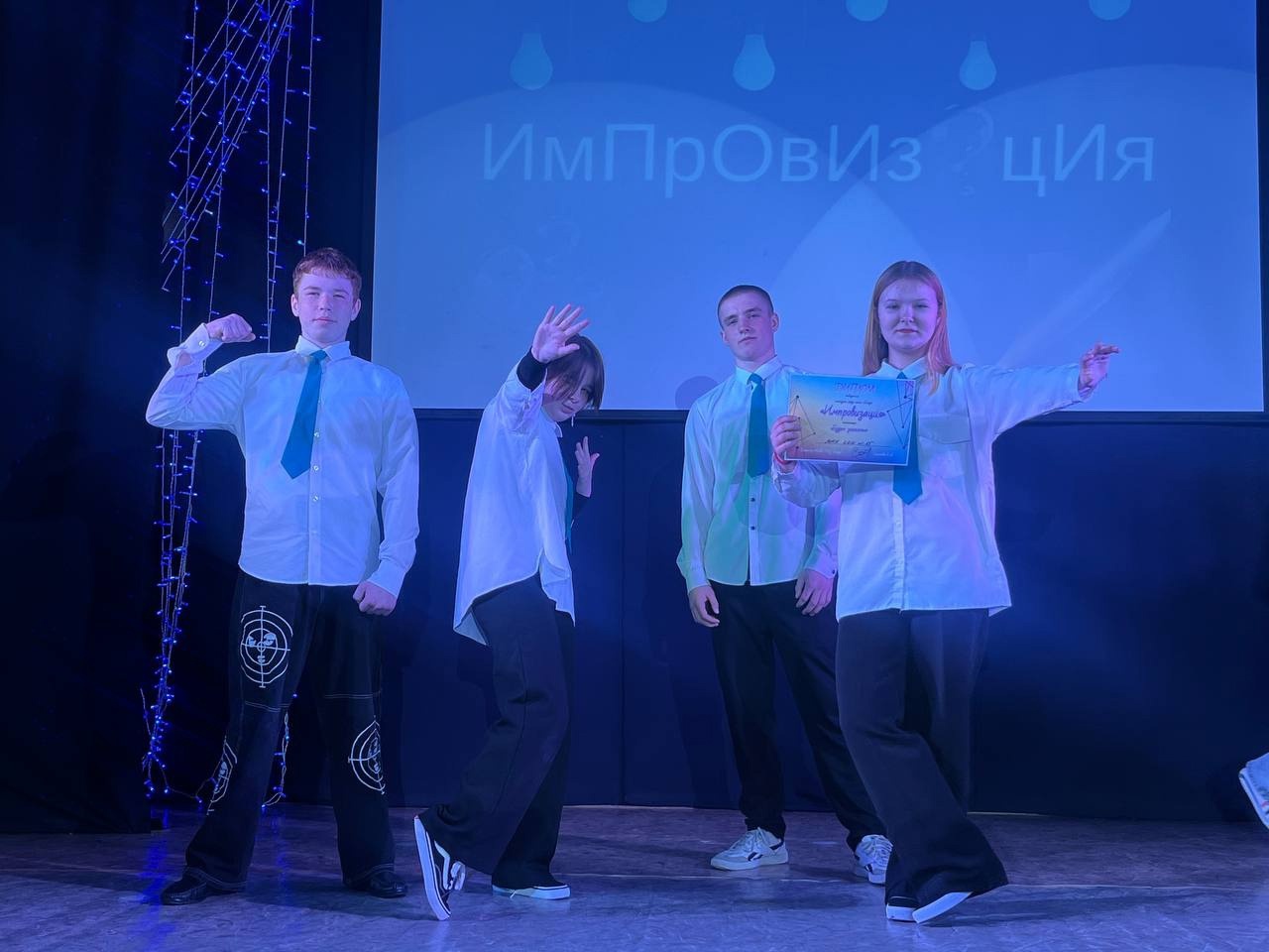 Муниципальный конкурс &amp;quot;Импровизация&amp;quot;.