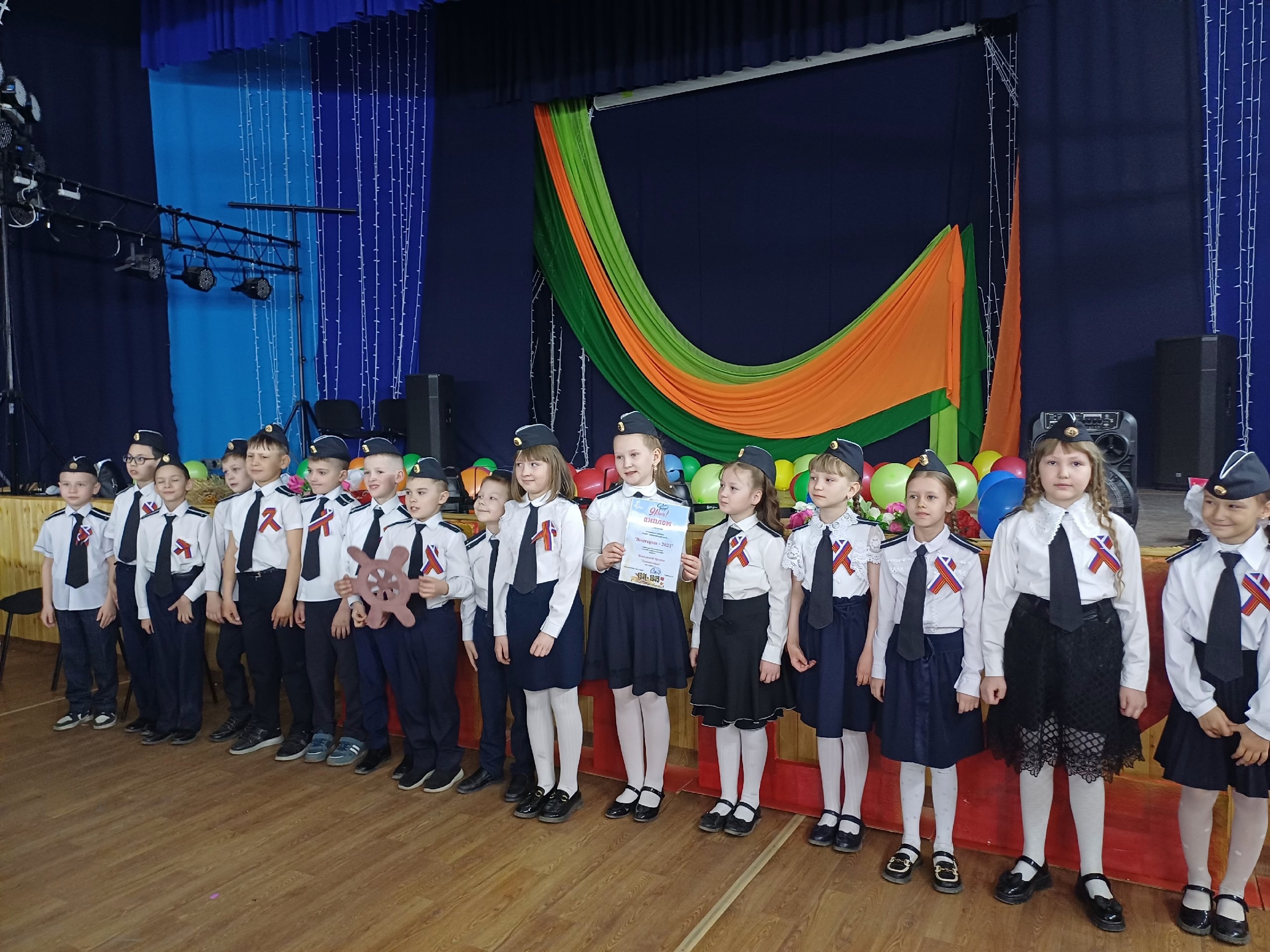 &amp;quot;Виктория-2025&amp;quot;.