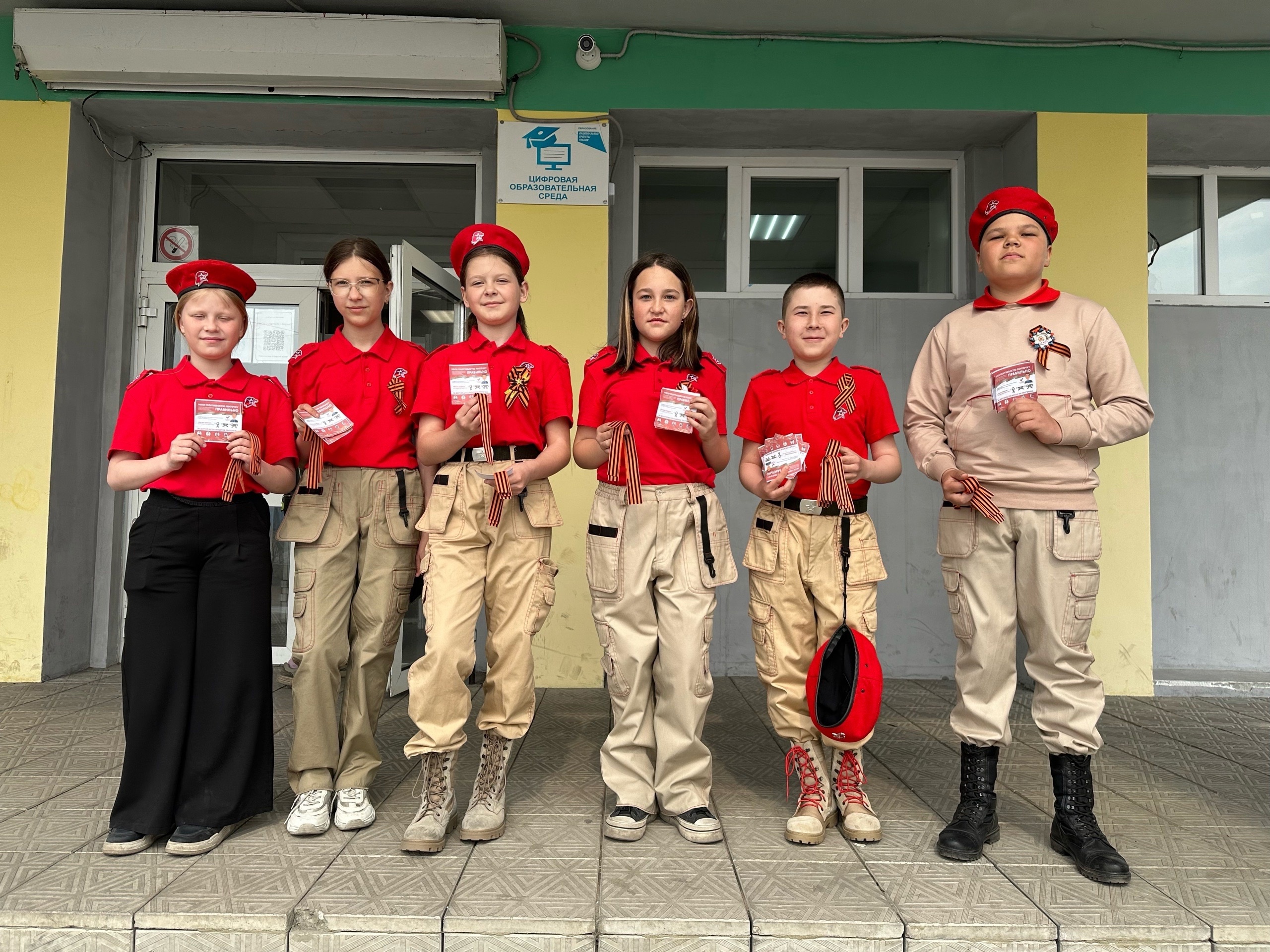 Всероссийская акция &amp;quot;Георгиевская ленточка&amp;quot;.