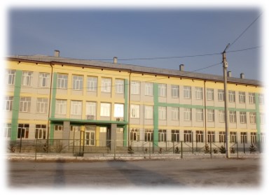Фотография школы.