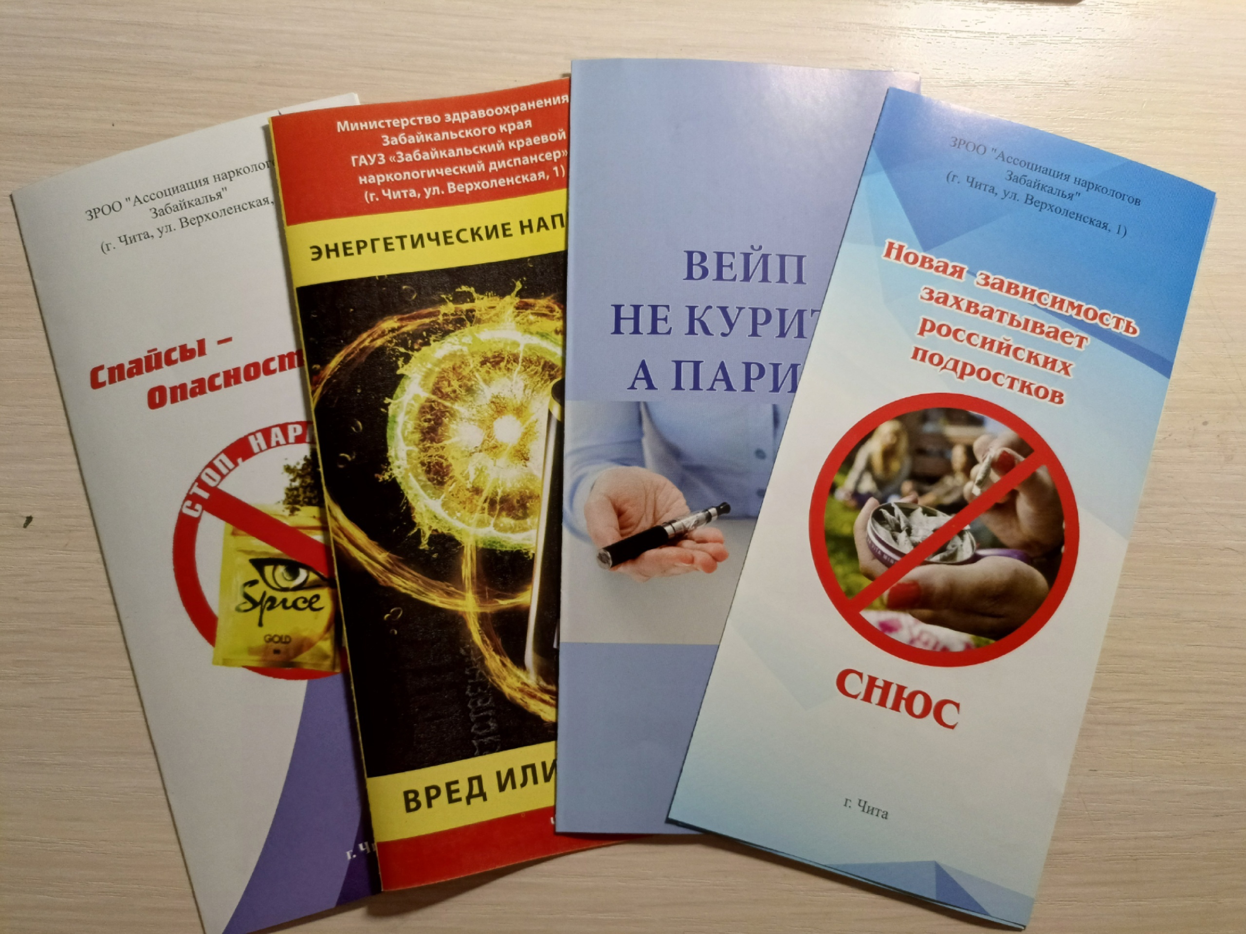 Классная встреча.