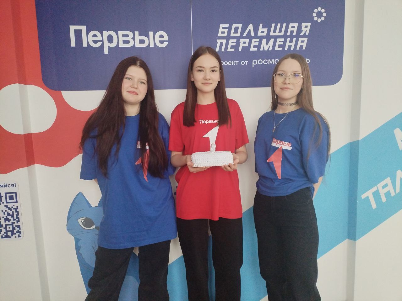 ДЕНЬ УЛЫБОК.